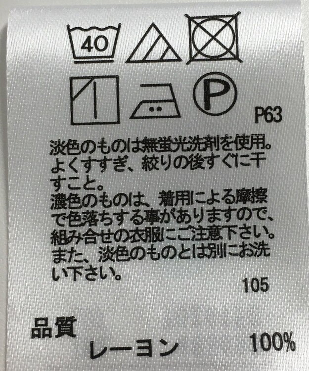 ONWARD Reuse Park セット商品/サイズF【any FAM】ニット春夏×ブラウス春夏 その他