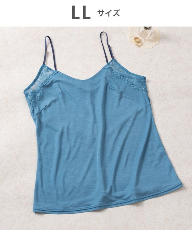 Wing キャミソール　【1000シリーズ】　ウイング／ワコール　PS1001 ブルー