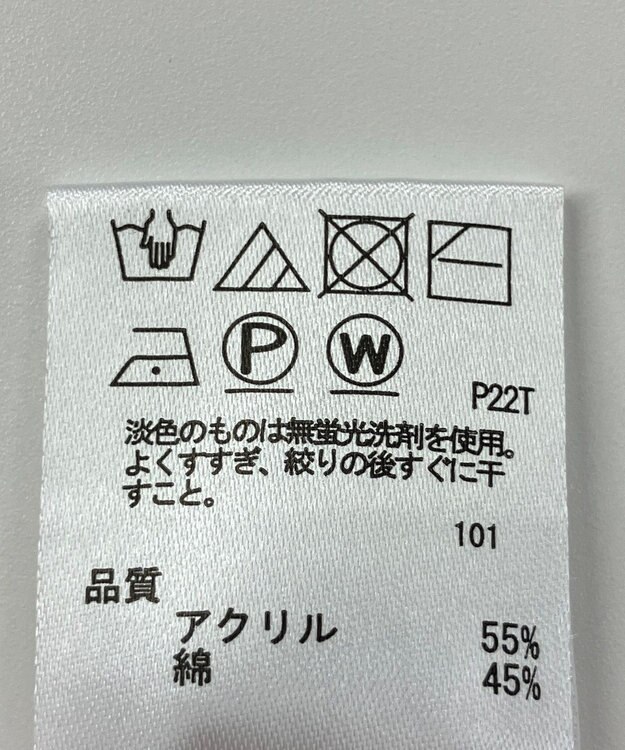 ONWARD Reuse Park 【any SiS】ニット春夏 ピンク