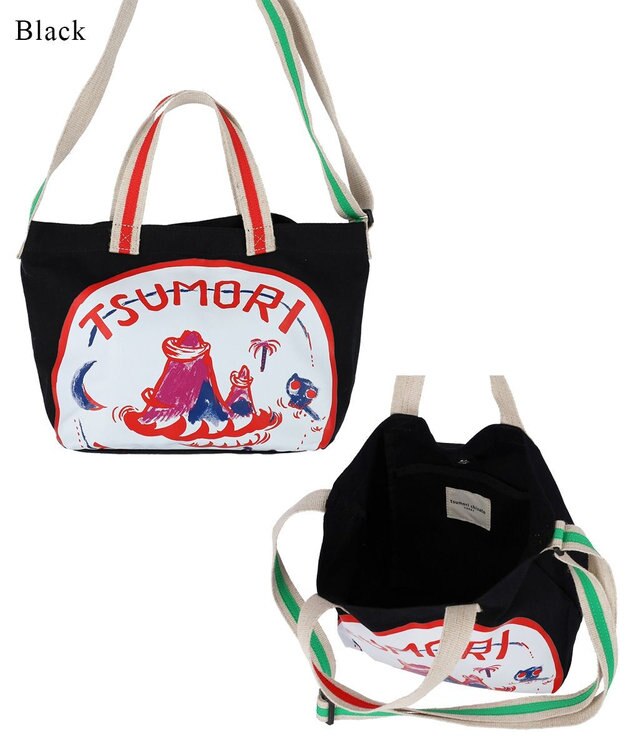 tsumori chisato CARRY トレジャーアイランド ハンドバッグ 2way ショルダーバッグ ブラック