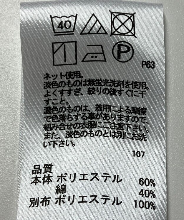 ONWARD Reuse Park 【any SiS】カットソー春夏 パープル