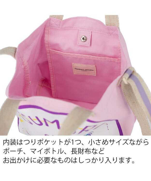 tsumori chisato CARRY トレジャーアイランド ハンドバッグ 2way ショルダーバッグ ピンク