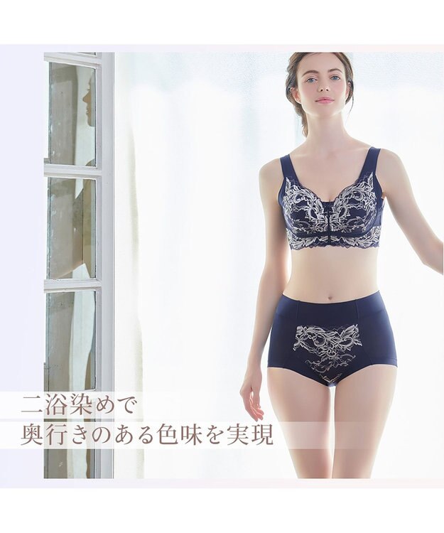 BRADELIS New York 【BRADELIS NewYork peace】　細く見える快適ショーツ23 ナイトブルー