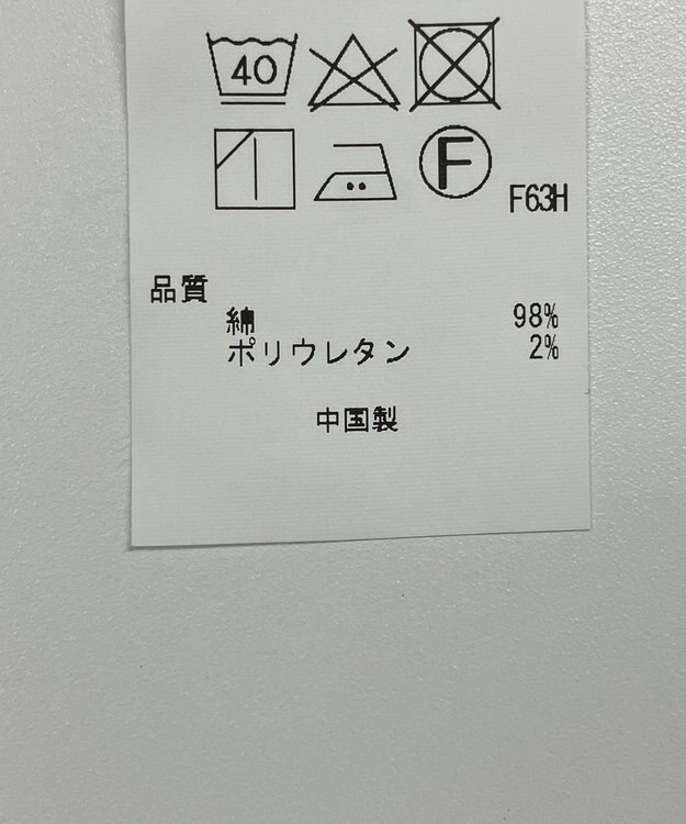 ONWARD Reuse Park 【23区】パンツ春夏 ホワイト