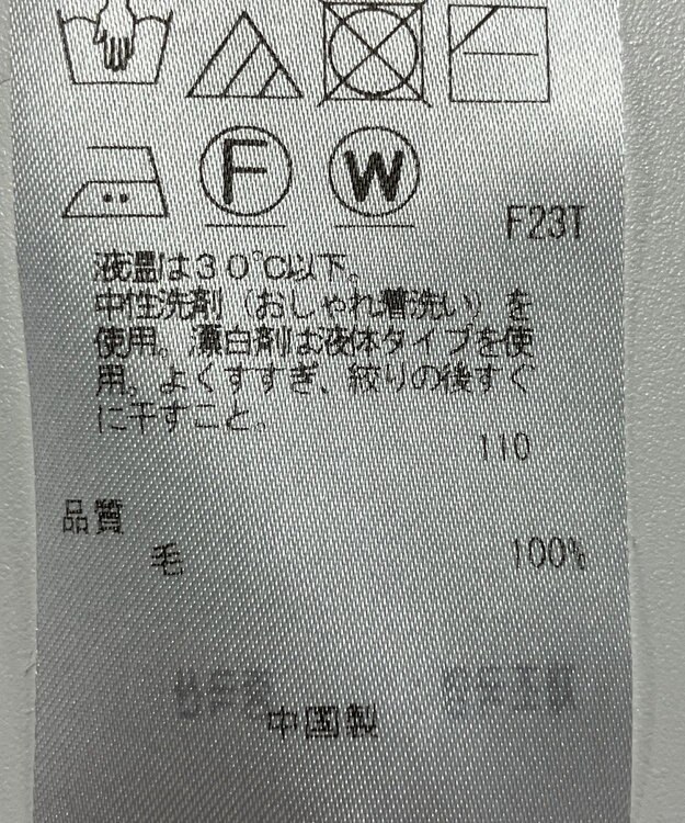 ONWARD Reuse Park 【23区】ニット秋冬 ブルー