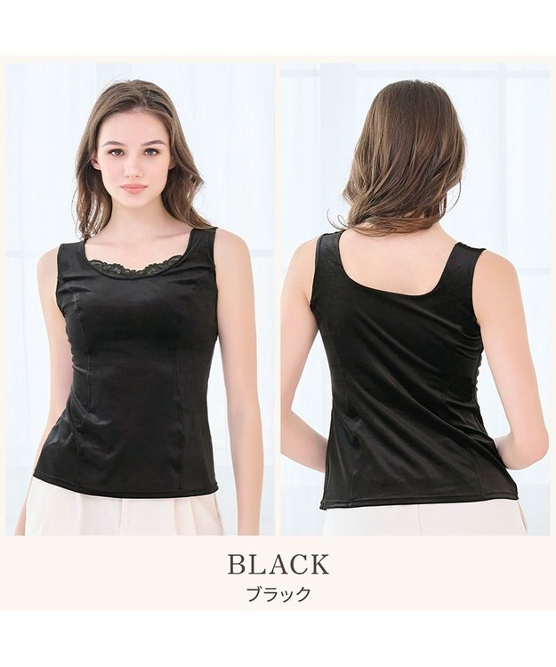 BRADELIS New York 【BRADELIS NewYork peace】シャイニーベロアブラキャミ25 カップ付き ブラトップ 補正 下着 ブラック