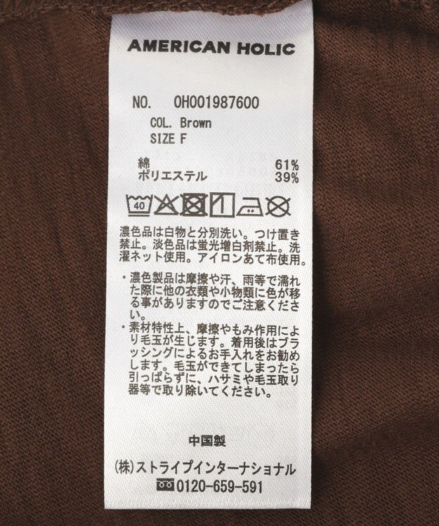 AMERICAN HOLIC 【PENNEY'S】配色ポロ+ショートパンツ Ivory