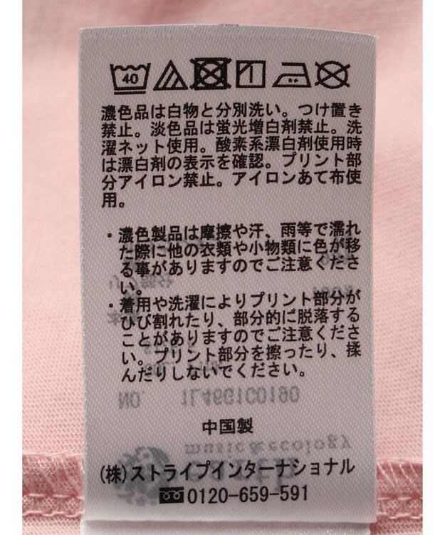 earth music&ecology ロゴソリッドＴシャツ Pink