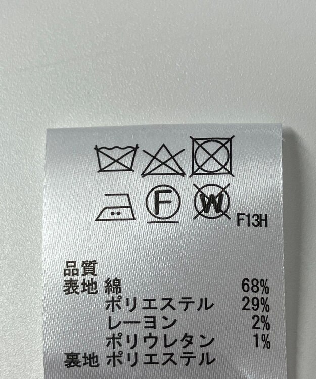 ONWARD Reuse Park 【any SiS】スカート春夏 ネイビー