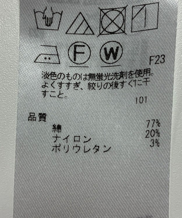 ONWARD Reuse Park 【組曲】ブラウス春夏 ブルー