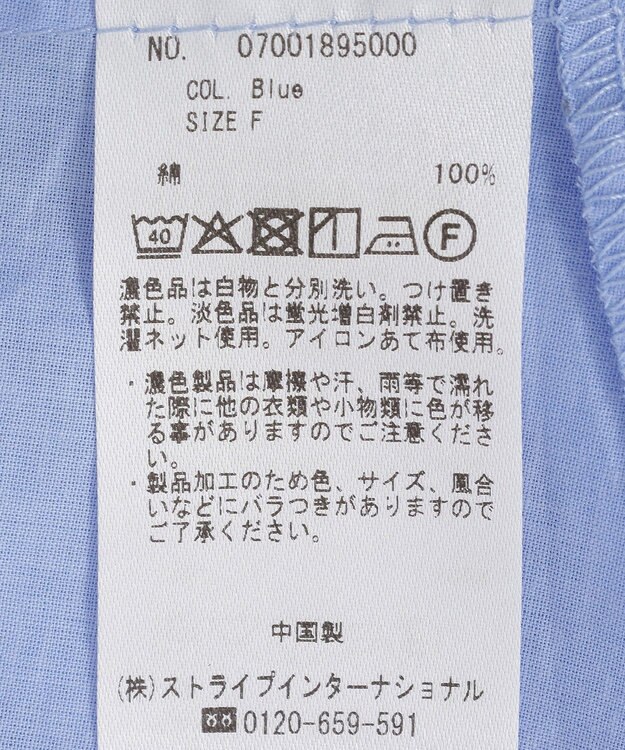 YECCA VECCA ペーパータッチドルマンシャツ Blue
