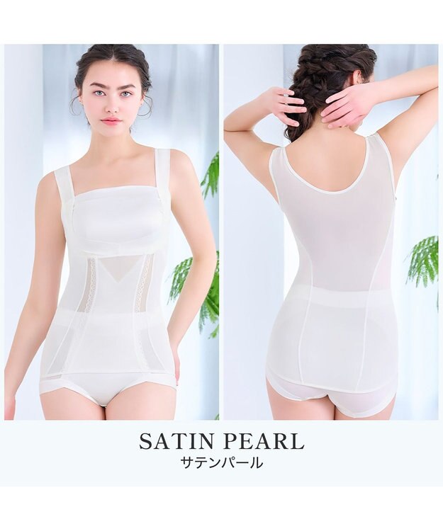 BRADELIS New York 【BRADELIS NewYork peace】楽なのに細みえバストアップシェイパー24 ブラデリスで1番の補正力  ノンワイヤーブラキャミ ボディスーツ ニッパー ブラトップ DB524102 パール