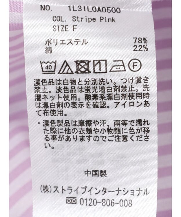 earth music&ecology ドルマンストライプシャツ Stripe Pink