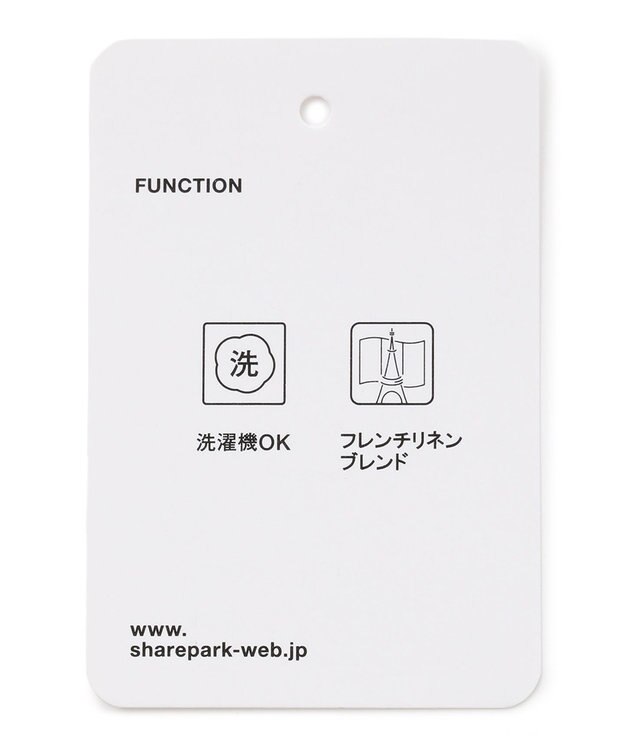 SHARE PARK LADIES 【洗える】ウォッシャブルリネン　ノースリブラウス ネイビー