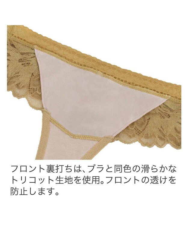 BRADELIS New York 【BRADELIS New York】ナオミスタイルタンガ24A1 ゴールド