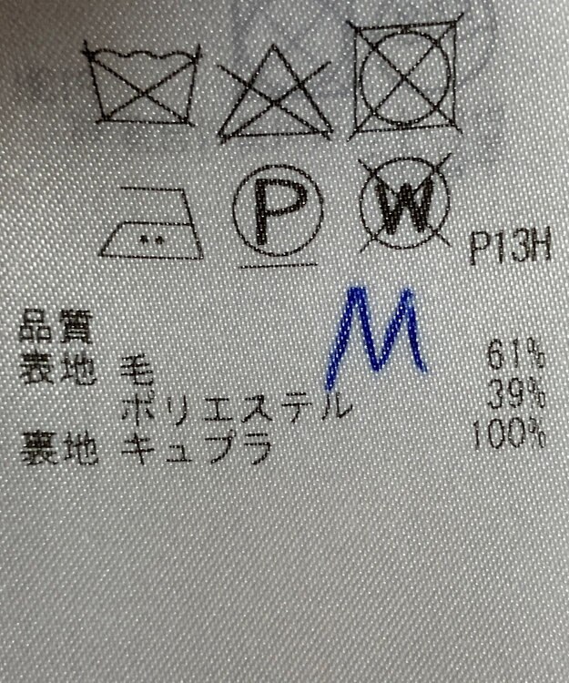 ONWARD Reuse Park 【23区】ジャケット秋冬 ネイビー