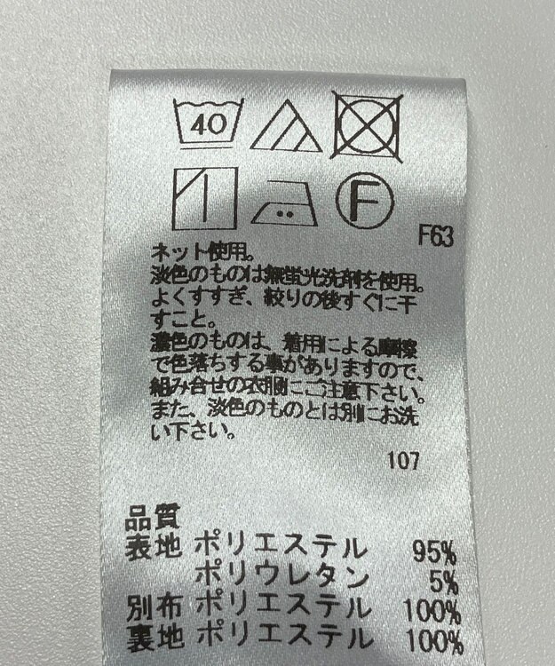 ONWARD Reuse Park 【UNFILO】ワンピース春夏 ブラック