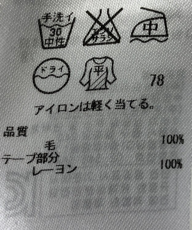 ONWARD Reuse Park 【組曲】ニット秋冬 パープル