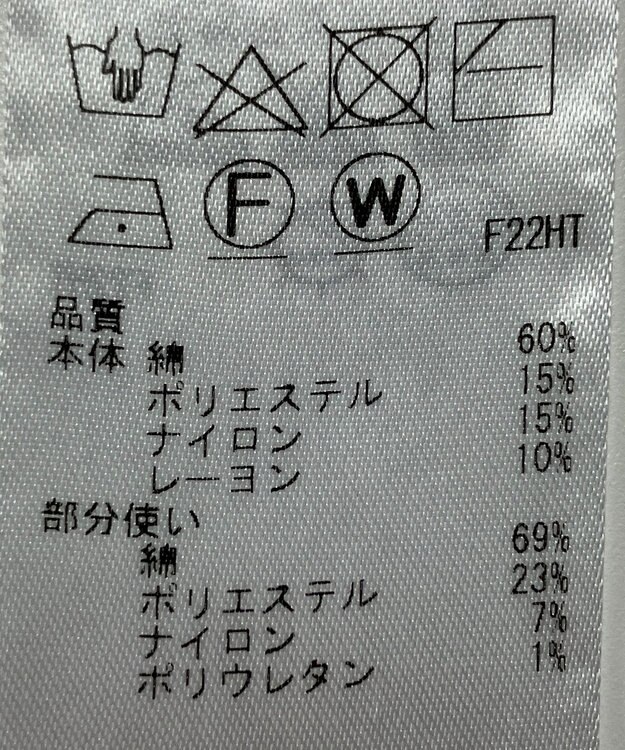 ONWARD Reuse Park 【自由区】ニット春夏 イエロー