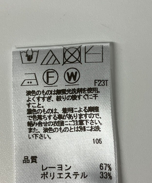 ONWARD Reuse Park 【Feroux】ニット秋冬 オフホワイト