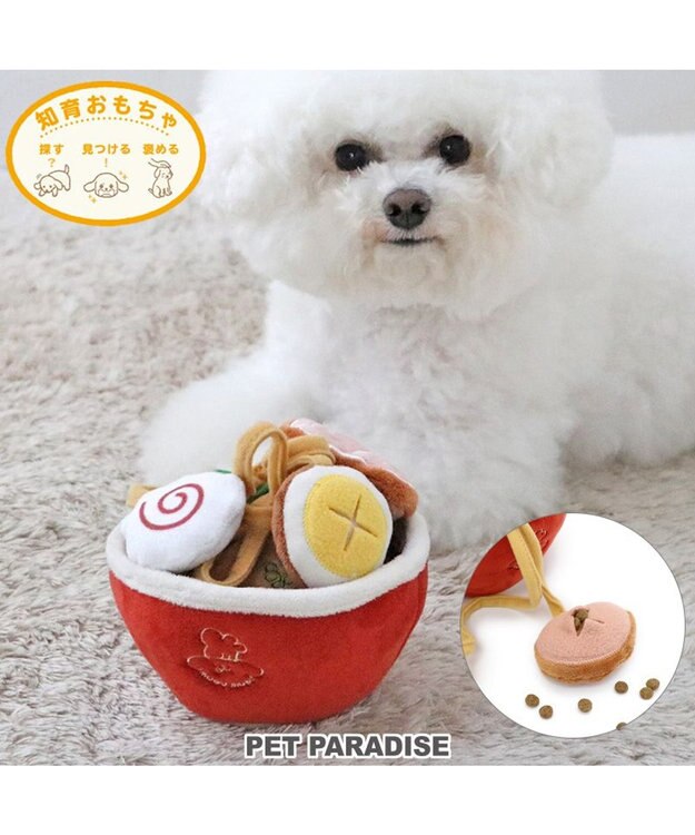 PET PARADISE ペットパラダイス ノーズワーク トイ ラーメン 小型犬 -