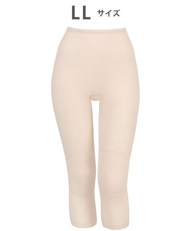 Wing インナー　【綿100％ シャリ感タイプ】　身生地部綿100％　ひんやりタッチ　７分丈　ウイング／ワコール　ER6761 ベージュ