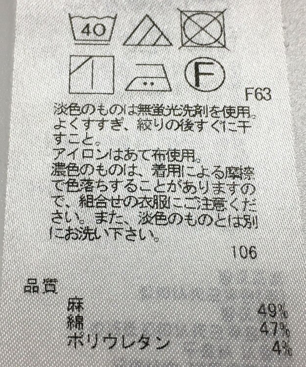 ONWARD Reuse Park 【23区】パンツ春夏 ブラック