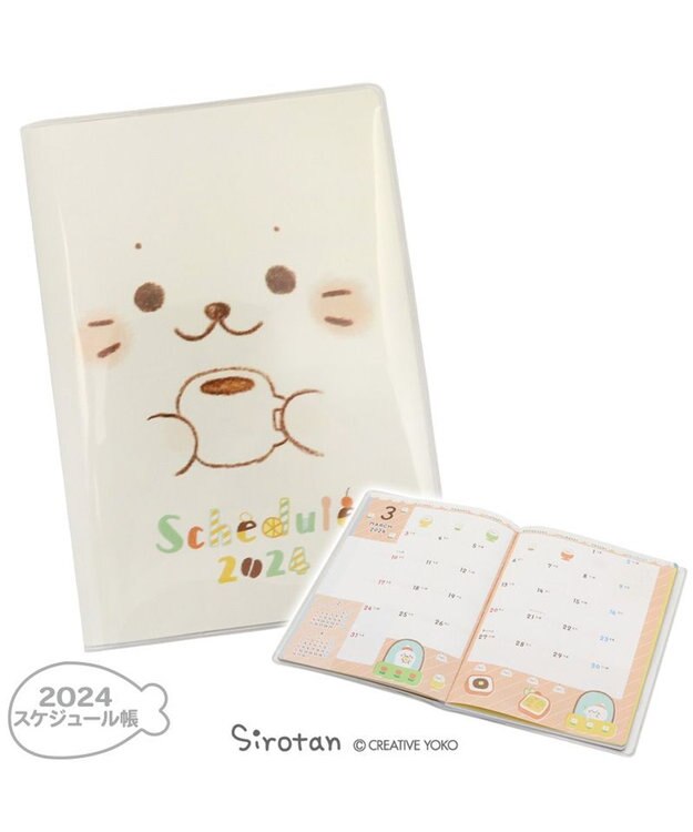 Mother garden しろたん 2024年 スケジュール帳 《シロタン喫茶柄》 スケジュール帳