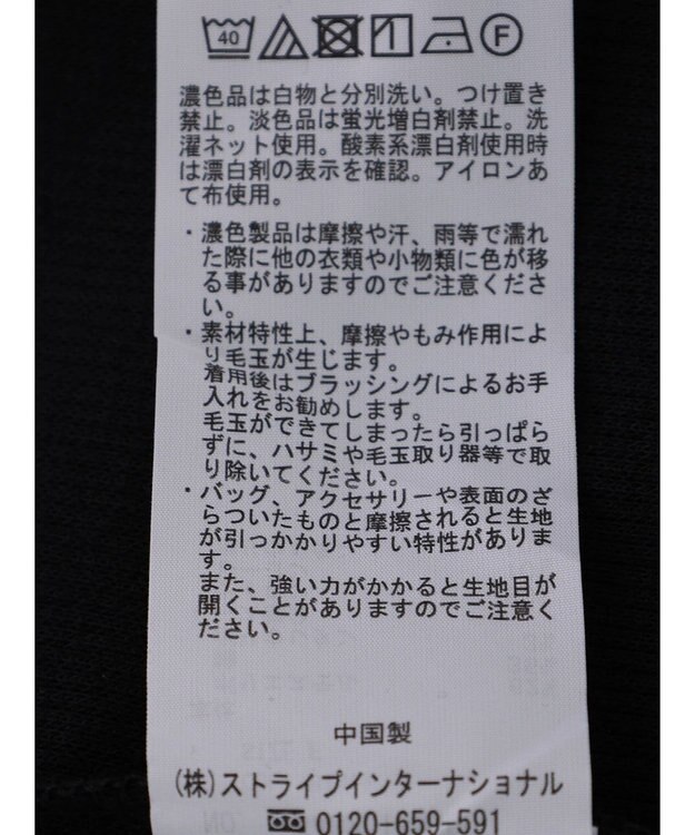 Green Parks ２ｗａｙレーステレコタンク Black