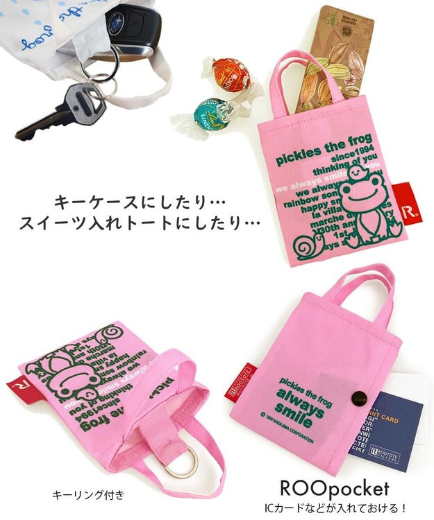 ROOTOTE 6280【カード・キーケース】IP.タイニールー.ピクルス-A 02：ピンク