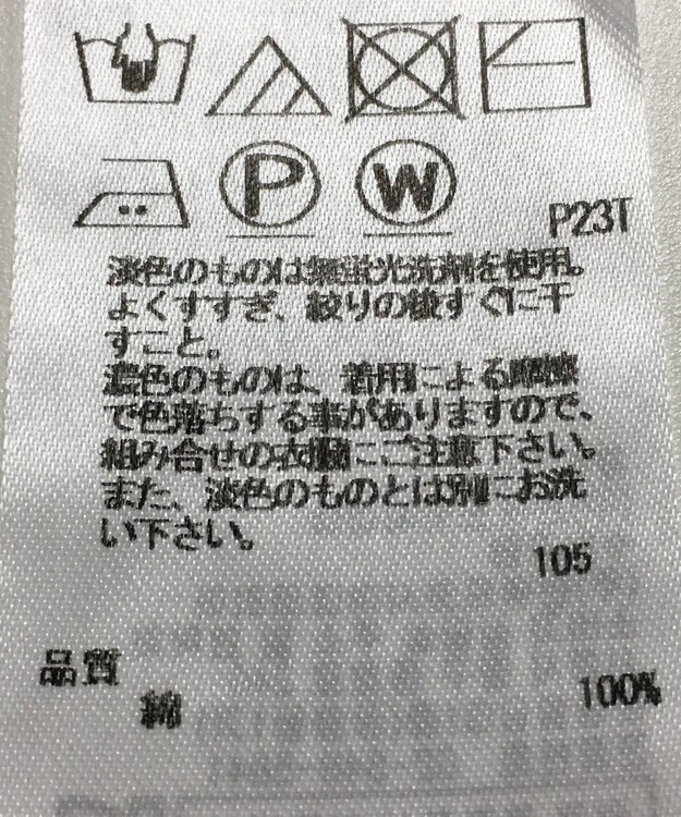 ONWARD Reuse Park 【23区】ニット春夏 ピンク