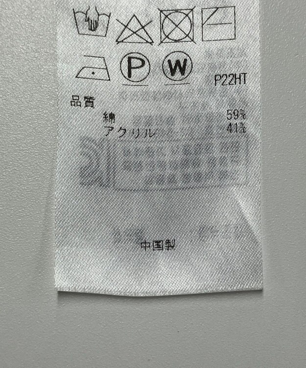 ONWARD Reuse Park 【組曲】ニット春夏 ホワイト