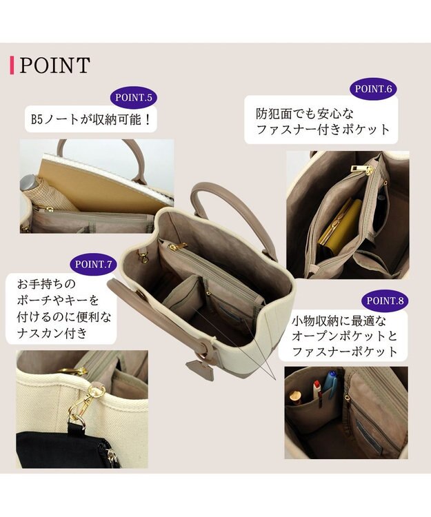 UNBILLION cachecache ショルダー付きパーテーションキャンバストート オーク