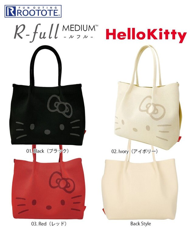 ROOTOTE 8381【サンリオ】IP.ミディアム.ルフル.ハローキティ-A 01：ブラック