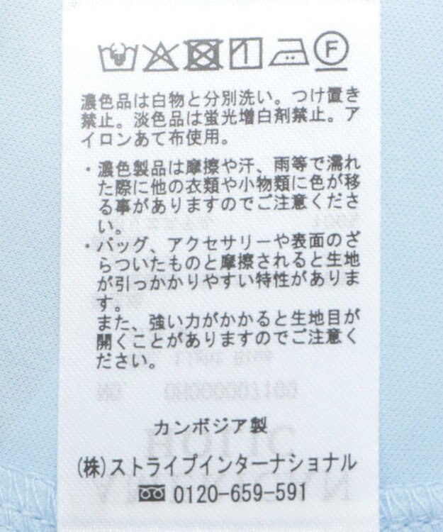 AMERICAN HOLIC シアースカート Light Blue