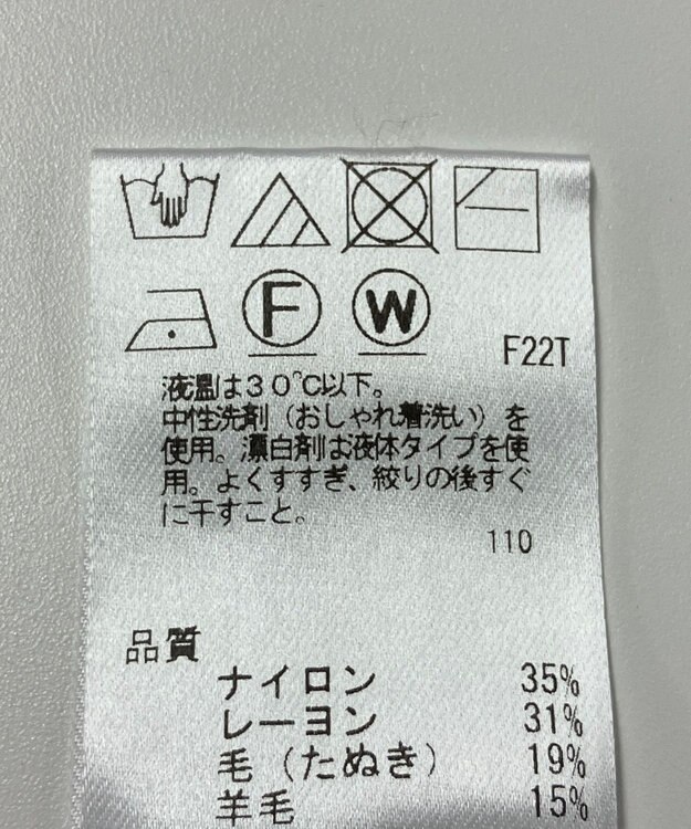 ONWARD Reuse Park 【Feroux】ニット秋冬 ブラウン