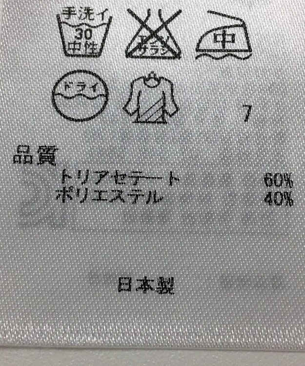 ONWARD Reuse Park 【23区】ブラウス秋冬 ネイビー