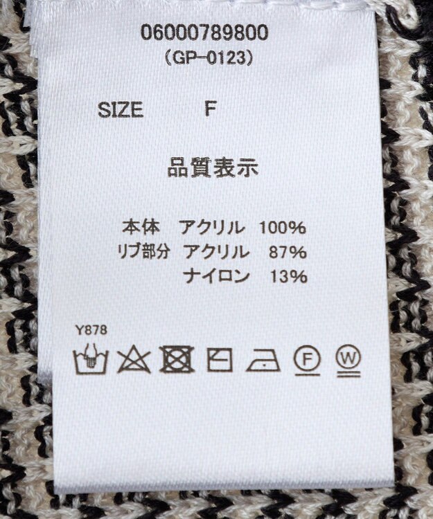 Green Parks ・ｓｗｉｎｇ　ｂｙ　マルチカラージャカードニット Gray