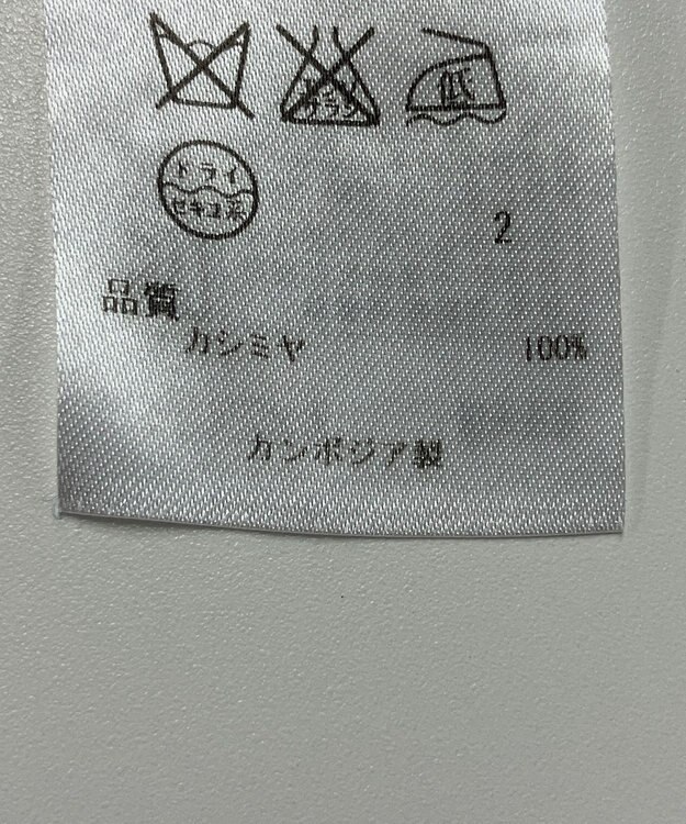 ONWARD Reuse Park 【23区】ニット秋冬 オレンジ