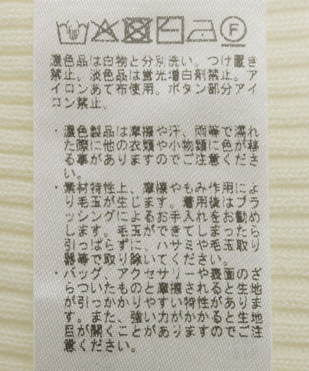 CRAFT STANDARD BOUTIQUE ヘンリーネック袖フレアプルオーバー Off White