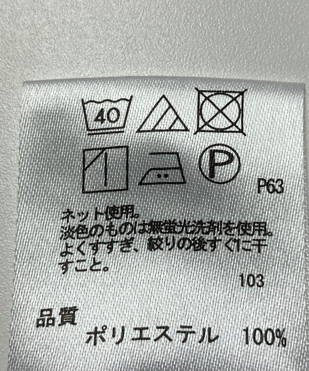 ONWARD Reuse Park 【any SiS】カットソー春夏 ネイビー