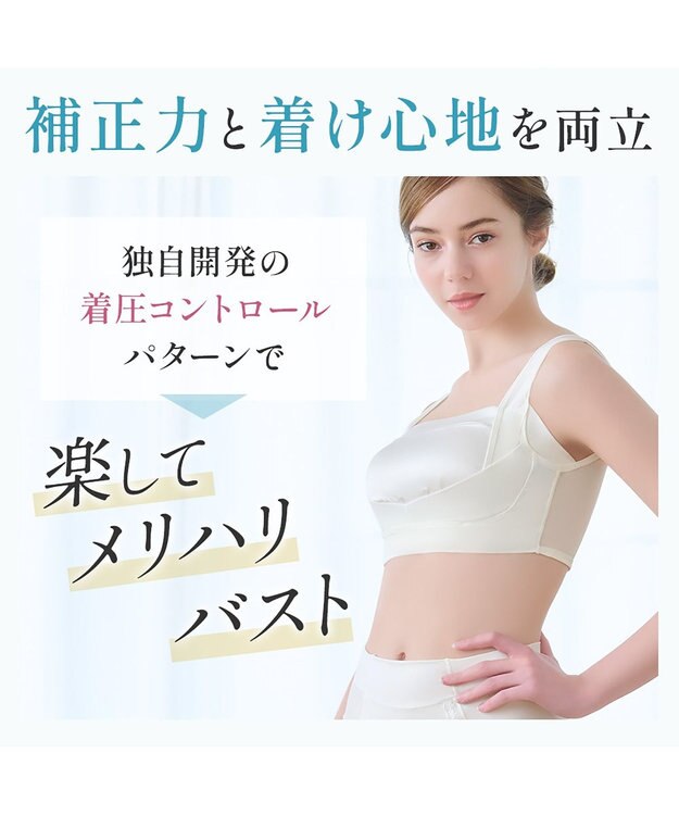 BRADELIS New York 【BRADELIS NewYork peace】楽なのにバストアップブラ24 ノンワイヤーでしっかりバストアップ 補正ブラ ブラジャー DB124103 パール