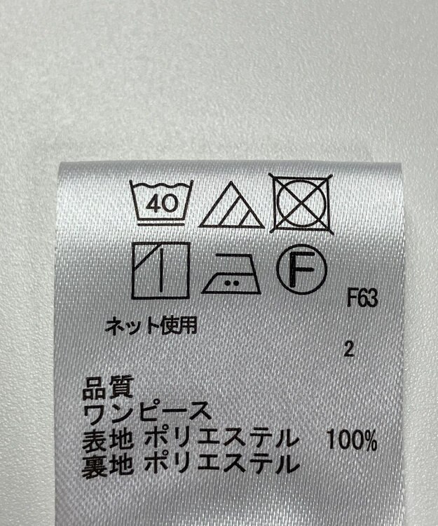 ONWARD Reuse Park 【any SiS】ワンピース春夏 グリーン