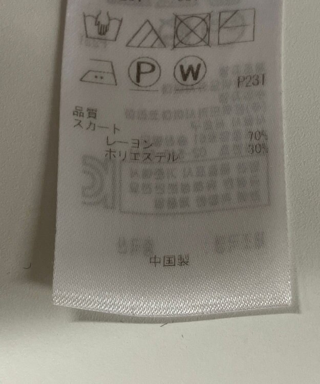 ONWARD Reuse Park 【組曲】スカート秋冬 グレー