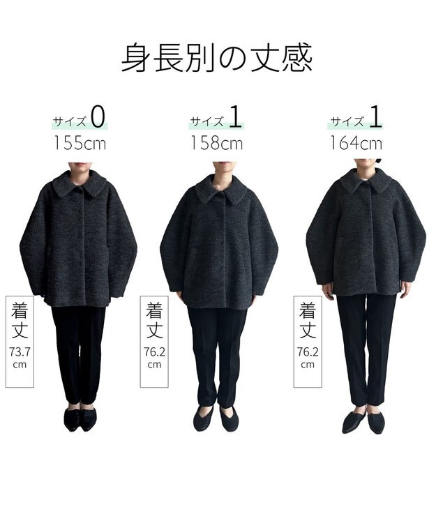 #Newans 【昨年即完売コート新色追加！】プードルコクーンコート チャコール