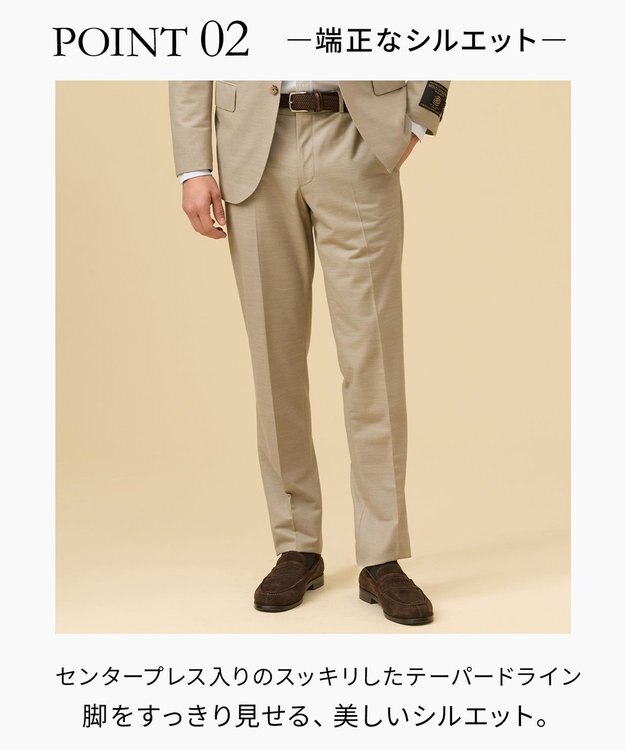 J.PRESS MEN 夏に嬉しい6つの高機能【J.PRESS-POOL WOOL】【セットアップ対応】ジャージーセットアップ スラックス ベージュ系