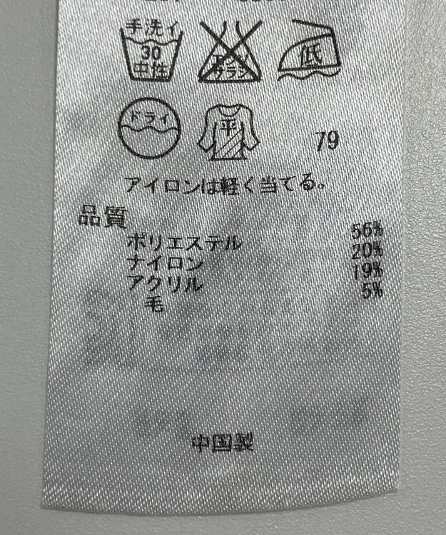 ONWARD Reuse Park 【自由区】ニット春夏 グレー