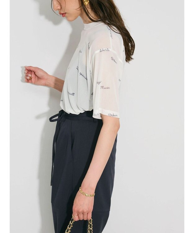 Green Parks ロゴ入りチュールトップス Off White