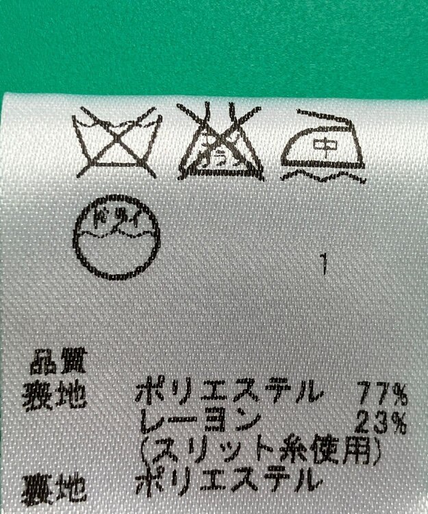 ONWARD Reuse Park セット商品/サイズ2【any FAM】ジャケット春夏×スカート春夏 グレー