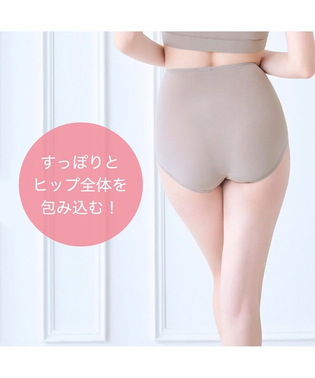 BRADELIS New York シリーズ160万枚突破 【BRADELIS NewYork / 育尻・伸びる・綿混・深め】モモパンツ・ショーツ#301 S～LL はくだけで簡単に補正 ダークグレージュ